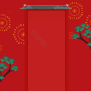 新年 节日 中国 中国红 喜庆 2019 春节 过年