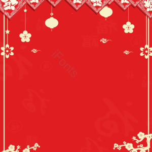 烟花爆竹 梅花 祥云 红色 简约 新年 中国新年 传统