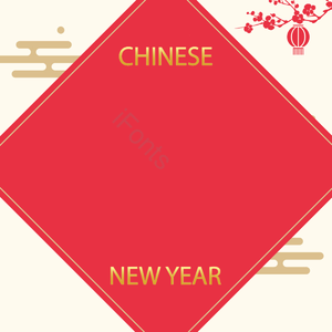 矩形 祥云 梅花 红色 新年 中国新年 传统 恭喜