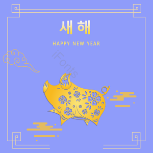 金色 猪 猪背景 忽闪忽闪 上运 新年 帧 新浪网
