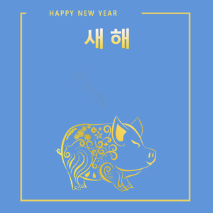 金色 猪 猪背景 忽闪忽闪 新年 新年背景 传统文学 帧