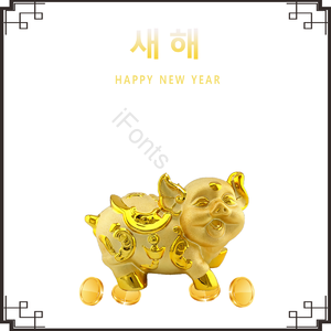 金色 金币 猪 猪背景 忽闪忽闪 新年 新年背景 帧