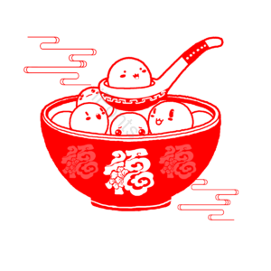 元宵节 卡通 可爱 红色 元宵 创意 插画 汤圆
