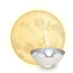 月亮 元宵 碗 水蒸气 团圆 黄色 汤圆