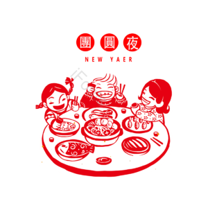 团圆夜 一家人 鱼肉 春节 幸福 除夕 矢量 红色