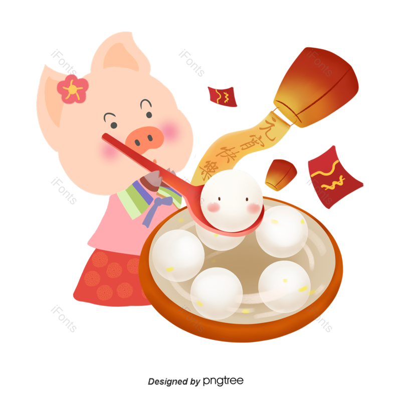 元宵图片,红包元素,服装PNG,汤圆免抠素材