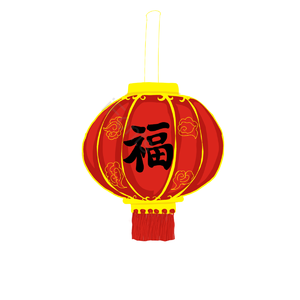 灯笼 福字 节日 春节 红色 传统 元素 素材