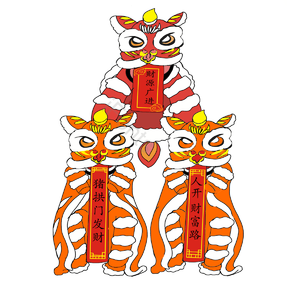 对联 年兽 红色 繁体 春节 除夕 喜庆 元素
