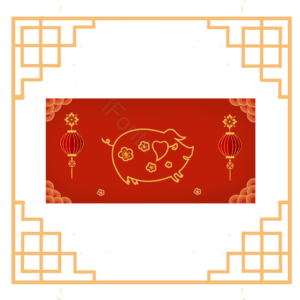 倾斜 猪 猪海 新年 中国传统波浪花纹 窗框