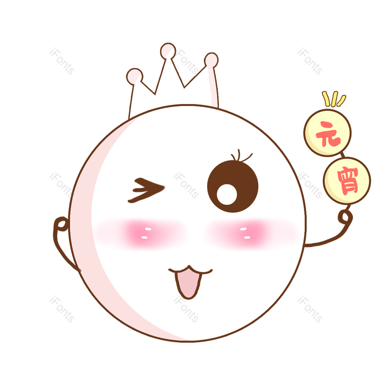 元宵图片,元宵节元素,节日元素PNG,卡通头像免抠素材