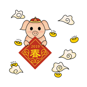 2019 中国 新年 卡通小猪 祥云 元素 春节 创意