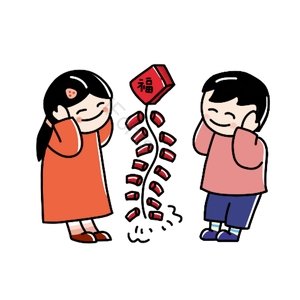 中国 新年 卡通 男孩 女孩 插画 元素 2019