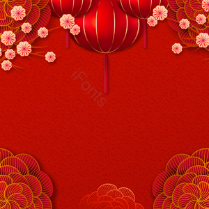 新年 节日 新年贺卡 春节 春节图片 春节快乐 春节欢迎 梅花