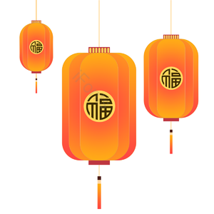 灯笼 节日 扁平中国风 过年 元宵 猜灯谜 花灯元素 元宵节
