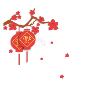 灯笼 梅花 树枝 福 手绘 复古 庆祝 元宵