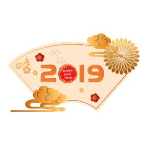 立体云纹 祥云传统花纹图案 扇形边框 2019艺术字 祥云纹理 金色 黄色 红色