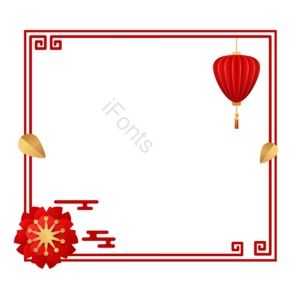 折纸灯笼 纸花 花朵 金色叶子 方形边框 新年 春节 中国风格