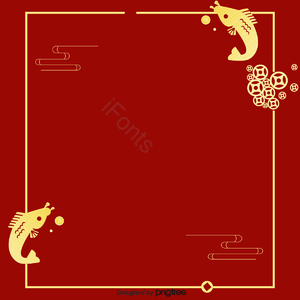 红色 鲤鱼 铜钱 边框 新年 元素 节日 中国