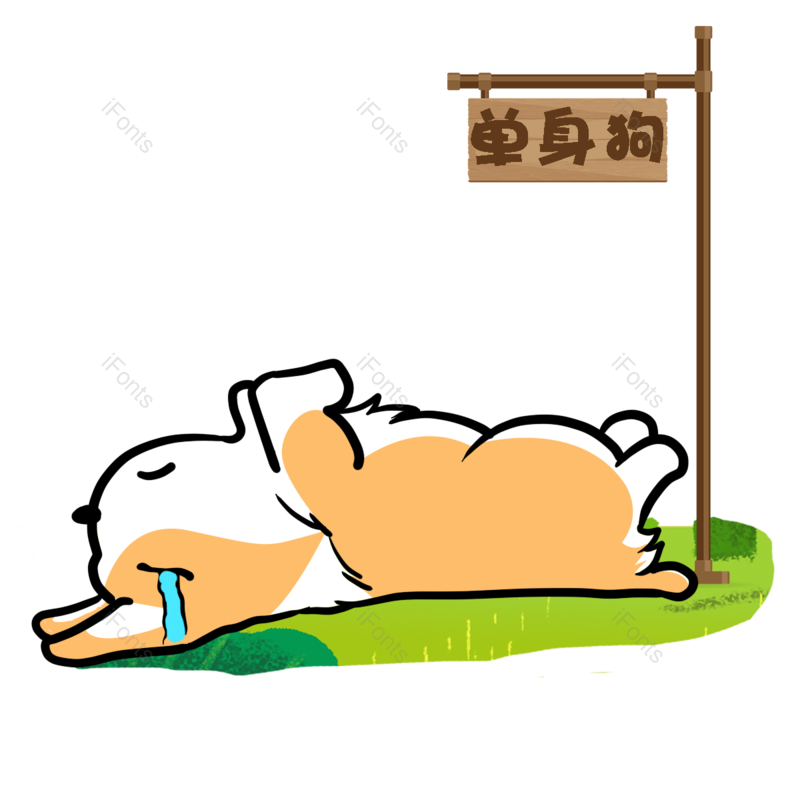 狗狗图片,可爱元素,PNG,免抠素材