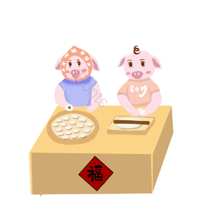新年 除夕 包饺子 传统 手绘 插画 猪年 卡通