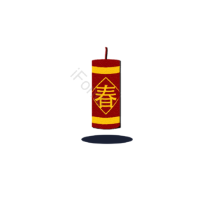 卡通 鞭炮 春节 节日 新年 过年 炮竹 爆竹