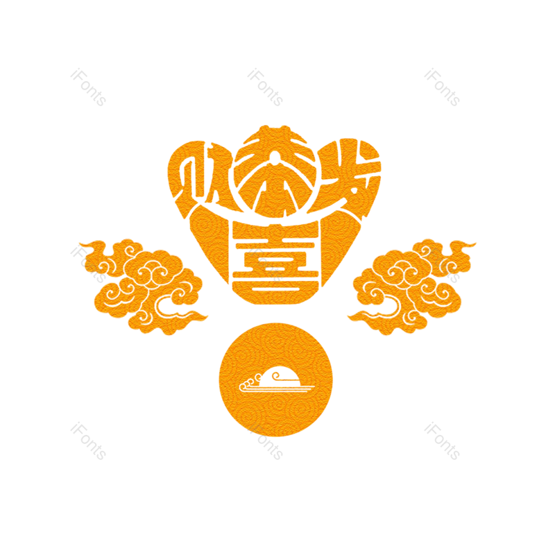 祥云图片,恭喜发财元素,黄色PNG,免抠素材