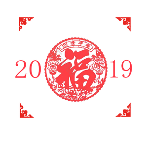 福字 花纹 春节 插画 抢年货 春节素材 过新年 迎新春