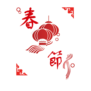 春节 灯笼 中国结 红色 手绘 中国风 2019 喜庆
