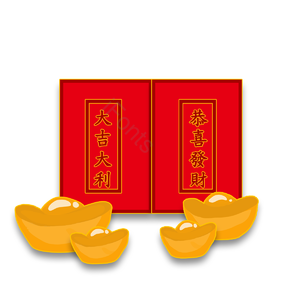 红包 金元宝 春节 祝福红包 手绘 大吉大利 恭喜发财 成对红包