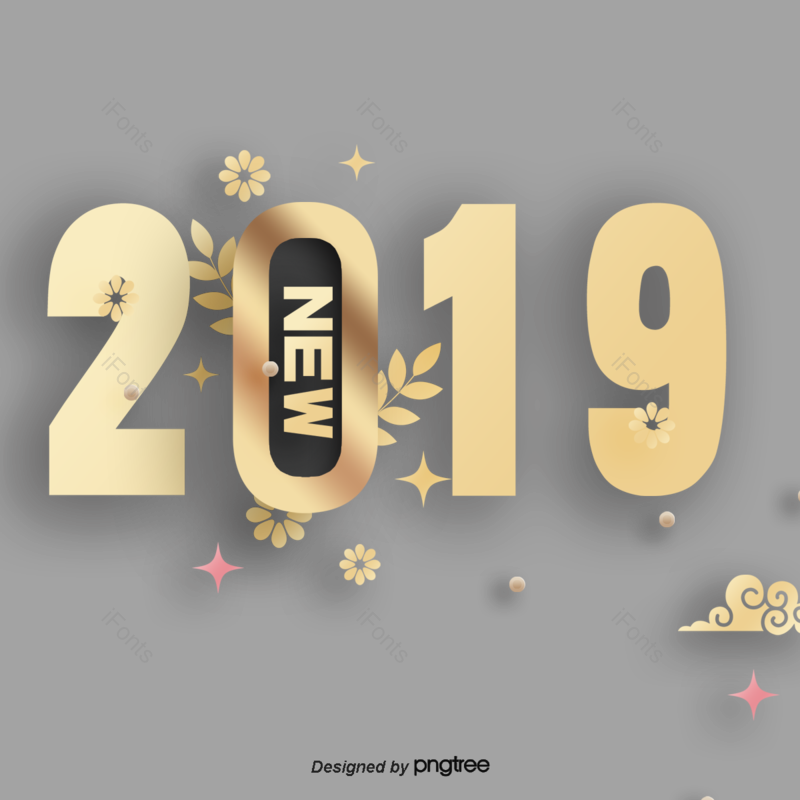 春节图片,新春元素,新年PNG,免抠素材