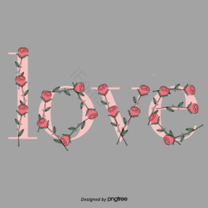LOVE 爱情 浪漫 玫瑰花 PNG元素