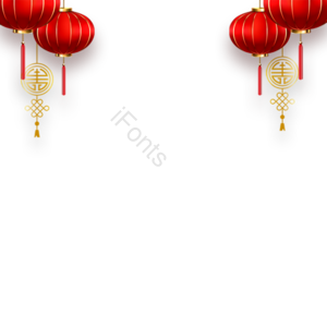 节日 元素 装饰 大气 灯笼 新年