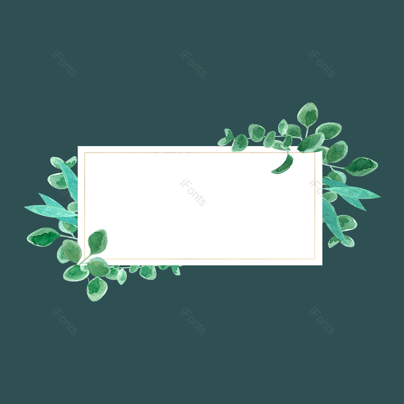 婚礼边框图片,水彩叶子元素,春季PNG,春天免抠素材