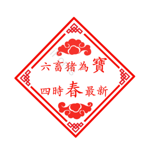 云 万字纹 传统花纹 中国风边框 手绘 中国风 红色 庄重