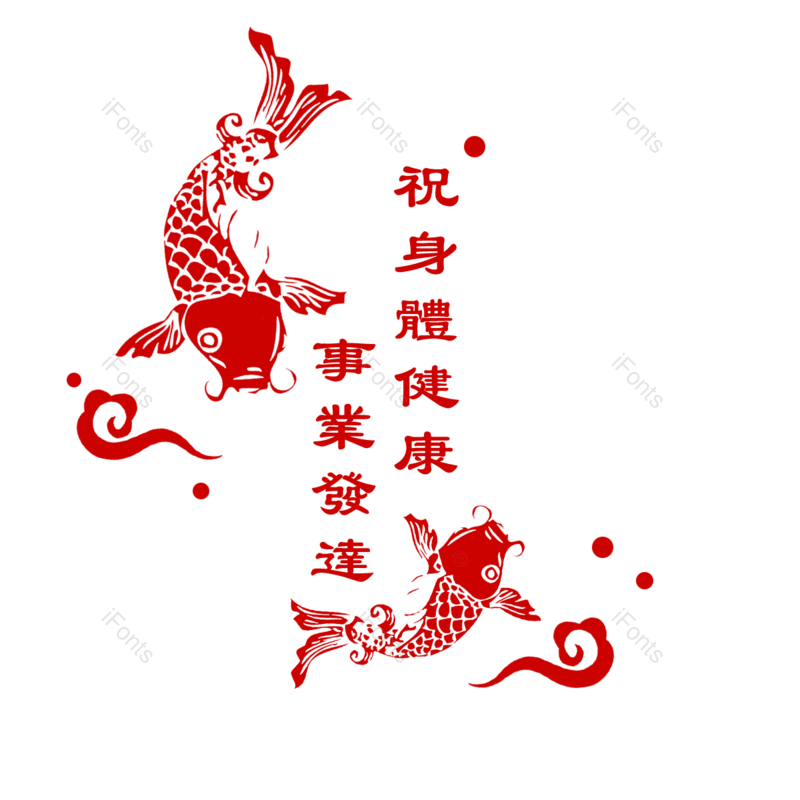 中国风图片,元素元素,传统花纹PNG,喜庆免抠素材