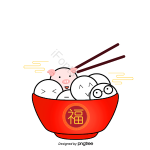 元宵  汤圆 手绘 素材 元素 卡通