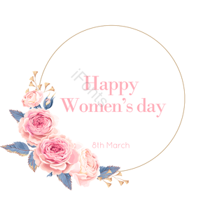 3月8日 妇女节快乐 叶 圆形边框 妇女节 优雅而安静 粉色 花呗