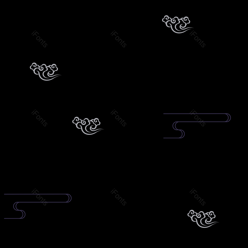 装饰图片,祥云元素,图案PNG,插画免抠素材