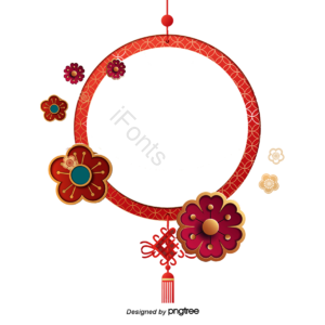 红色 花 中国结 新年 中国风