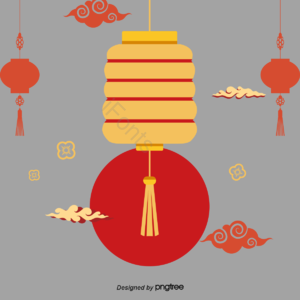 喜庆 新年 新春 春节 PNG元素
