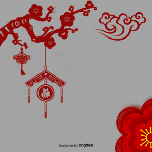 新年 新春 春节 梅花 喜庆 节日 树枝 祥云