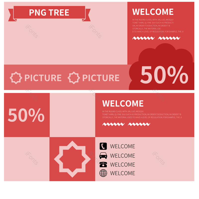 插画图片,优惠券元素,打折PNG,手绘免抠素材