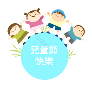 小女孩 彩色 跳跃 庆祝 活泼 女孩 儿童 小朋友