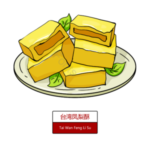 零食 美食 手绘 特色 盘子 凤梨 凤梨酥 点心