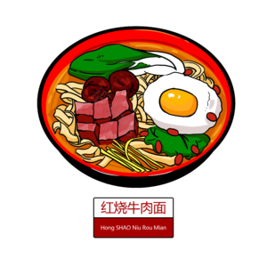 大碗 鸡蛋 牛肉 青菜 面 汤面 红枣 小吃
