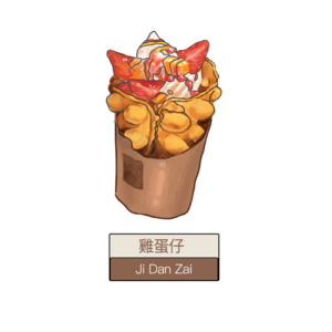 台湾特色 台湾特色食品 点心 美食 鸡蛋仔 台湾 特色 小吃