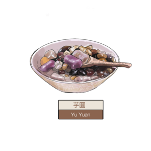台湾 特色小吃 芋圆 美食 小吃 元素 点心 海报