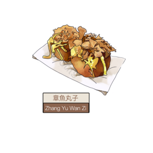 台湾 台湾特色食品 特色小吃 美食 小吃 点心 元素 聚餐