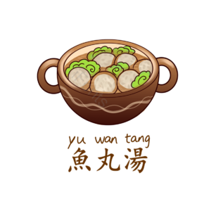 鱼丸 鱼丸汤 台湾特色美食 蔬菜 手绘 创意 美味 卡通