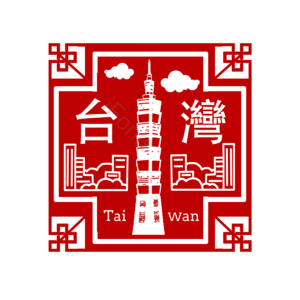 101大厦 楼房 剪纸 台湾
